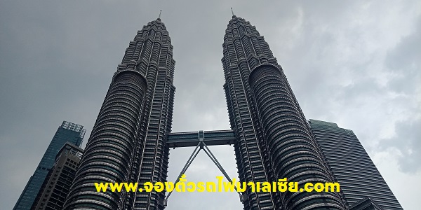 เที่ยวตึกแฝด“ปิโตนาส”กรุงกัวลาลัมเปอร์ เที่ยวตึกแฝด